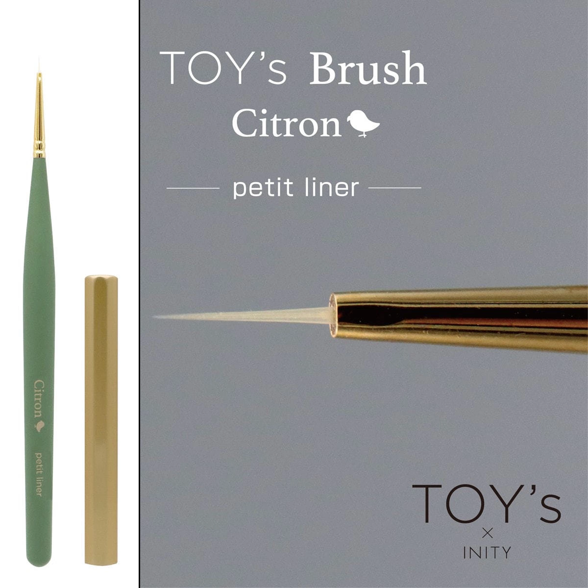 TOY's x INITY x Citron (Detailed Art) Gel Brushes - 5 types (Full 5pc Set/Individual Brushes)