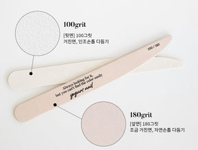 Yogurt Nail Korea Wood File - 100/180 grit