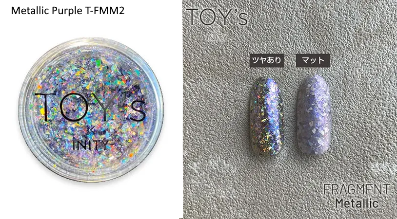 TOY's x INITY Fragment Flakes - Colours: 4 aurora & 4 metallic (Full 8 Colour Set/Individual Jars)