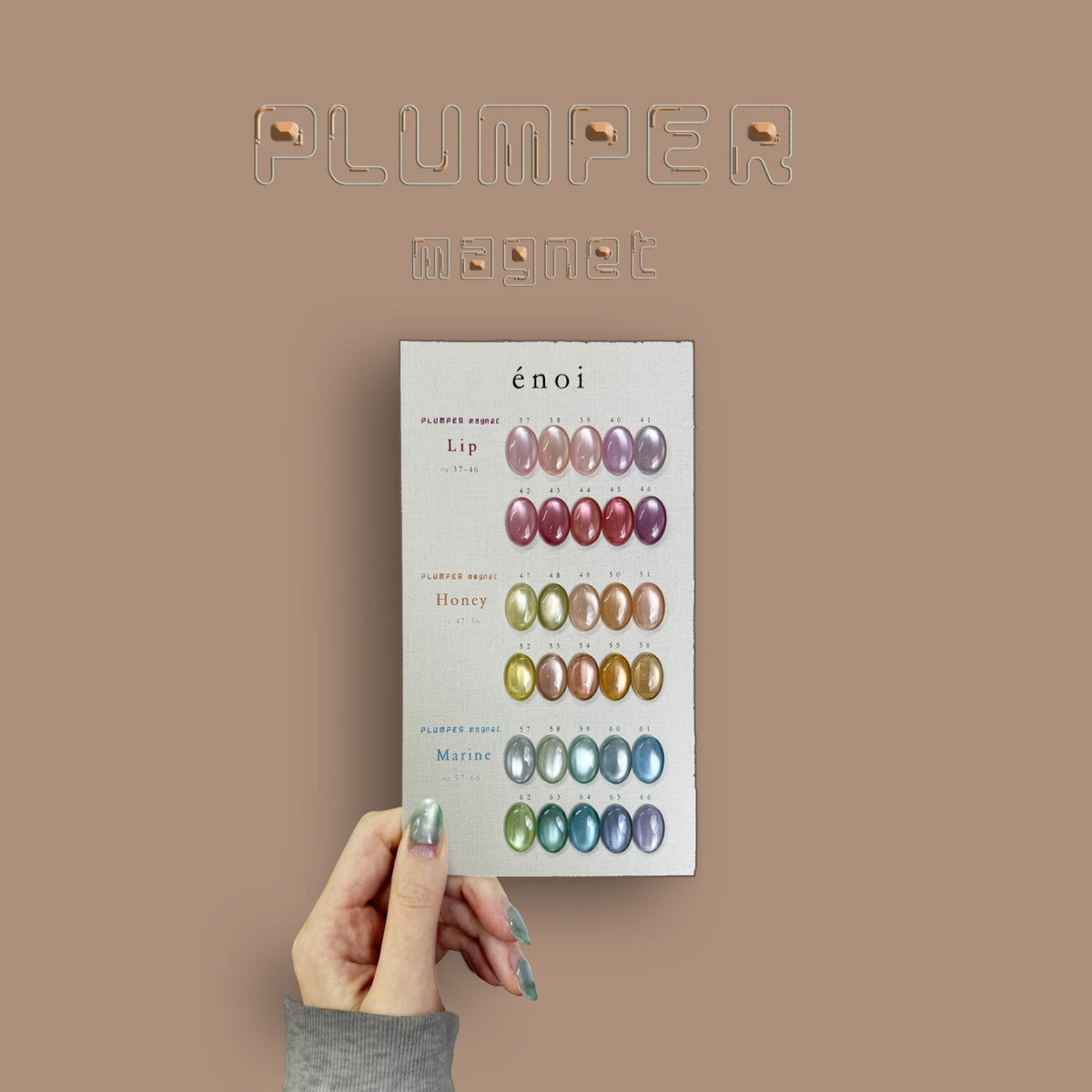 énoi 'plumper' Magnetic Series - full 30pc set/10pc colour sets/individual pots (mg37-66)
