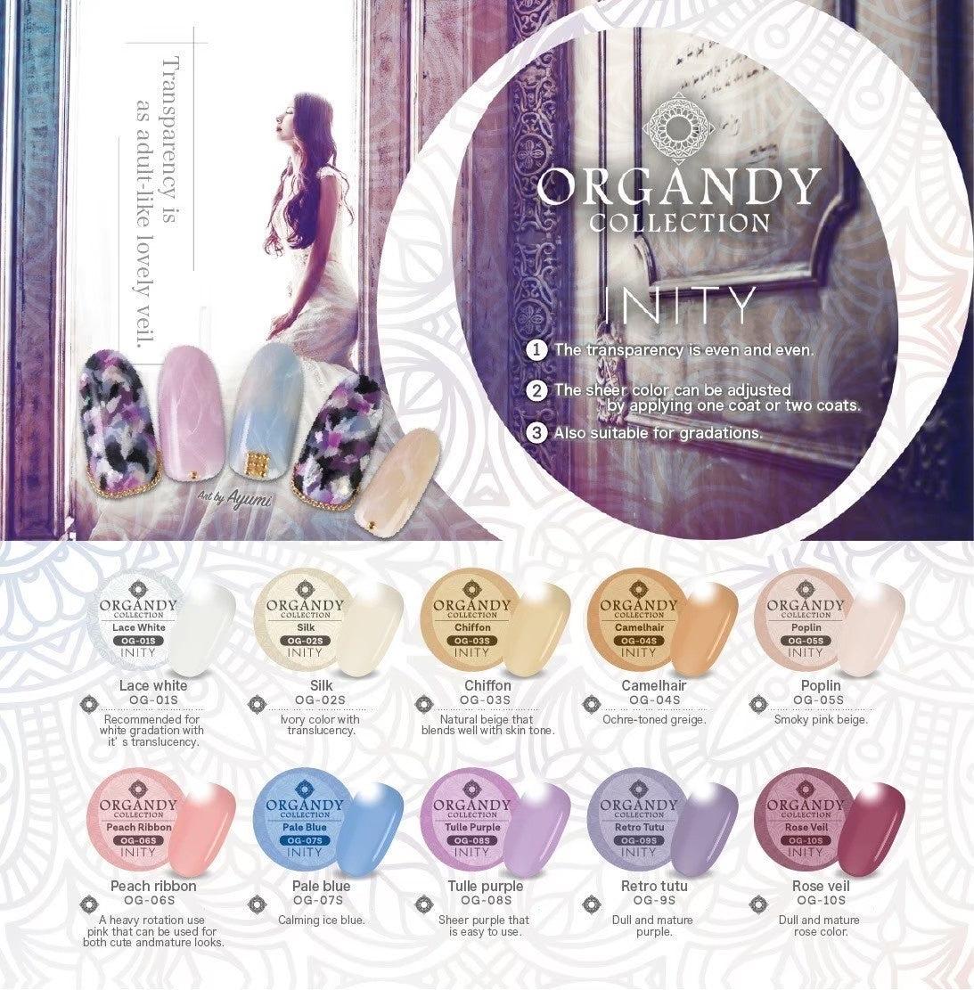 INITY Nuance collection 10個セット INITY High-End Nuance Collection - Full 10pc Set/Individual Pots