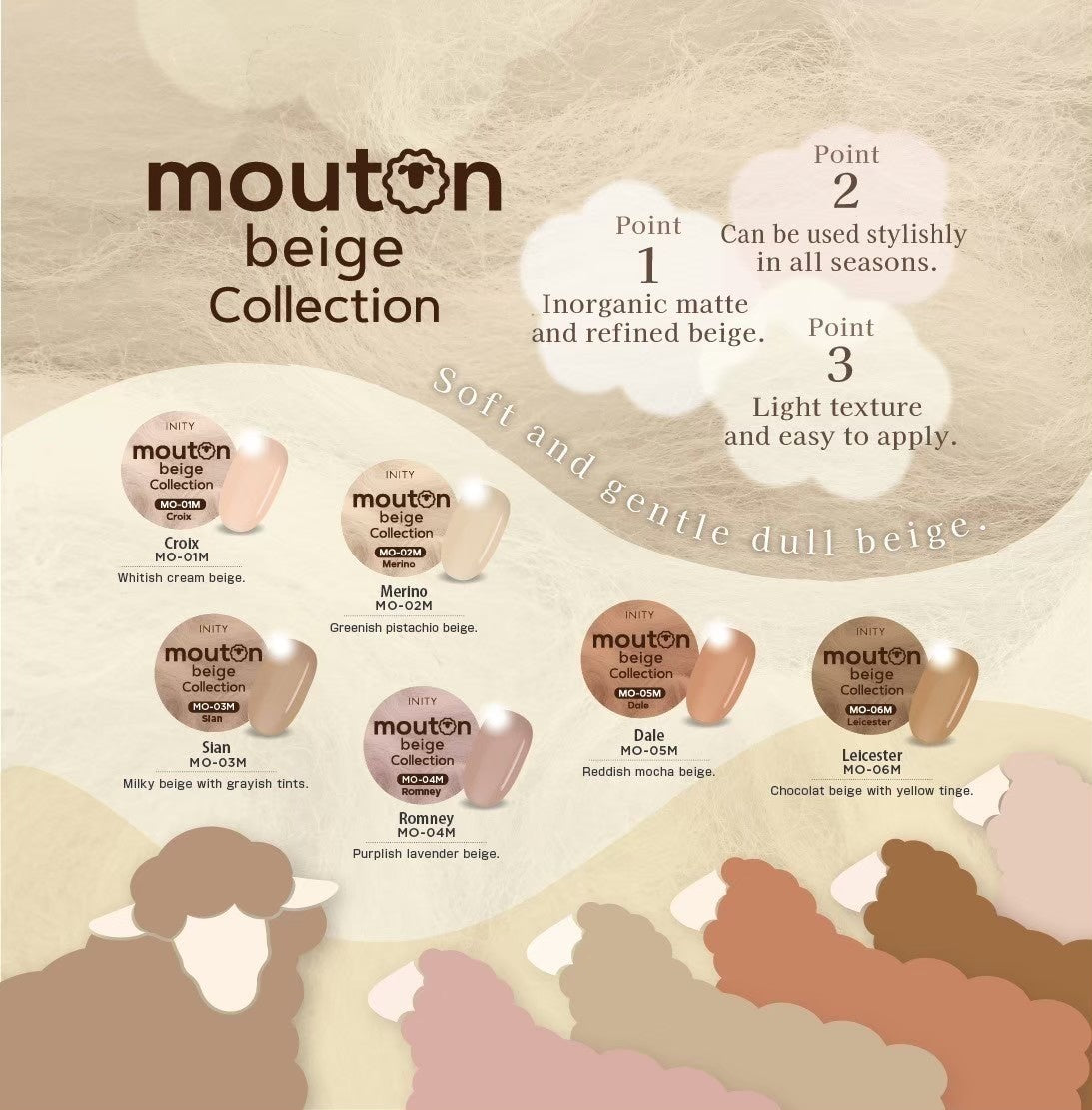 INITY High-End Mouten Beige Collection - Full 6pc Set