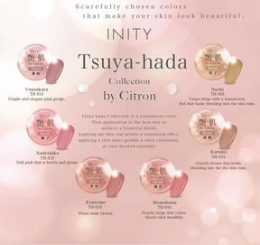 INITY Glossy Skin Collection by Citron- Full 6pc Set