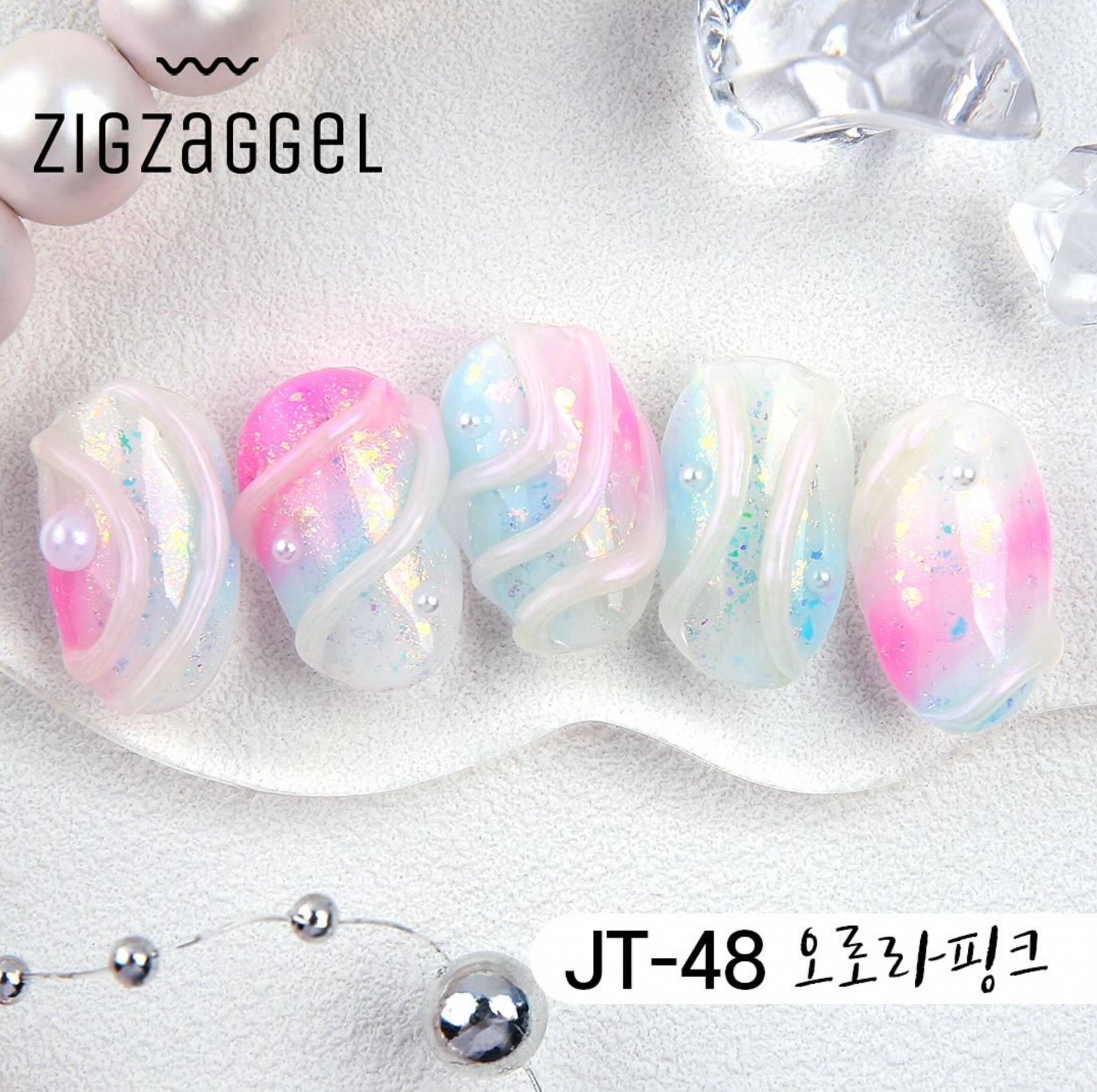 (NEW) JELLO JELLO Zig Zag 3D Gel (No-wipe) - Aurora Pearl Series JT47-49