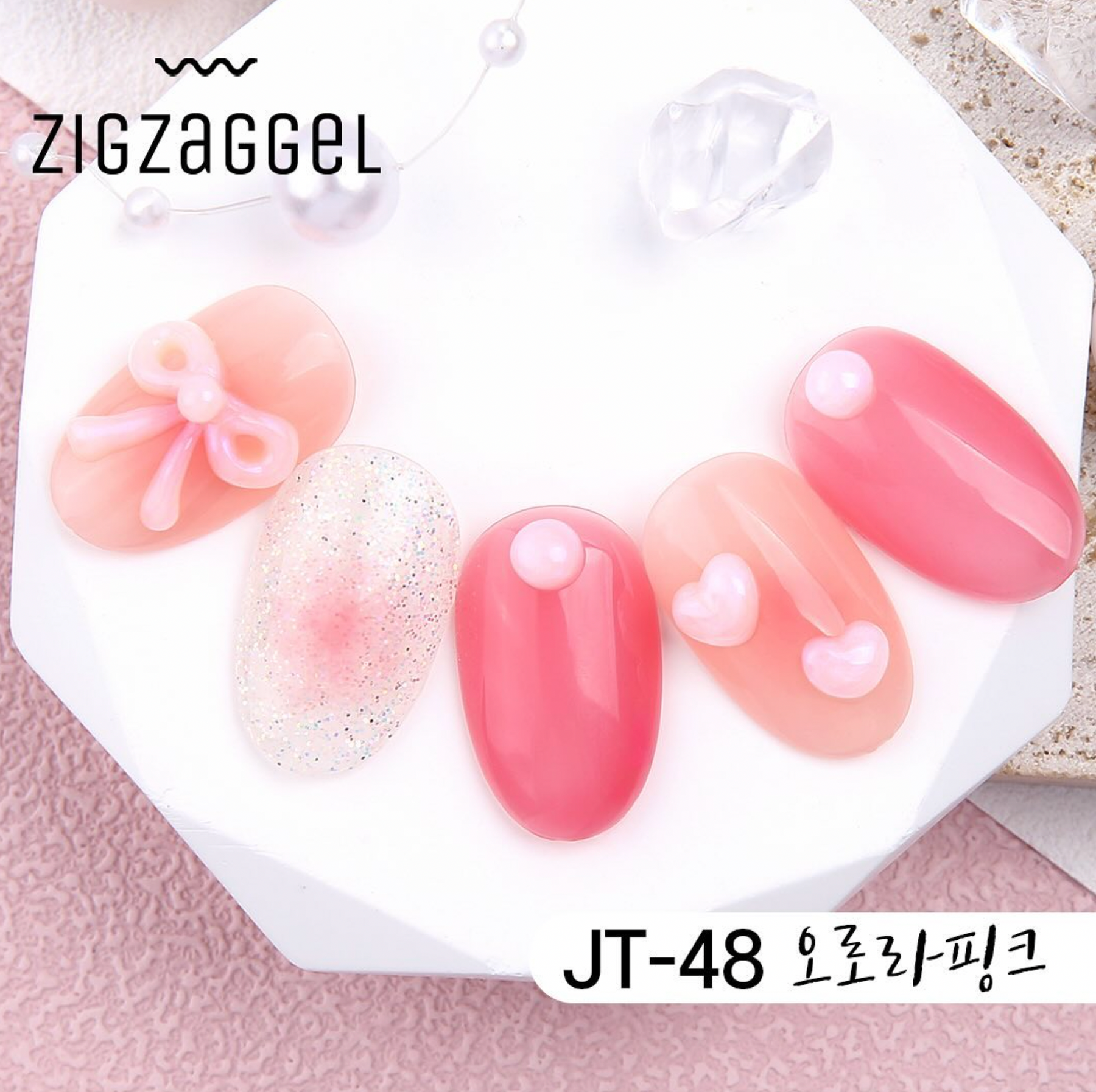 (NEW) JELLO JELLO Zig Zag 3D Gel (No-wipe) - Aurora Pearl Series JT47-49