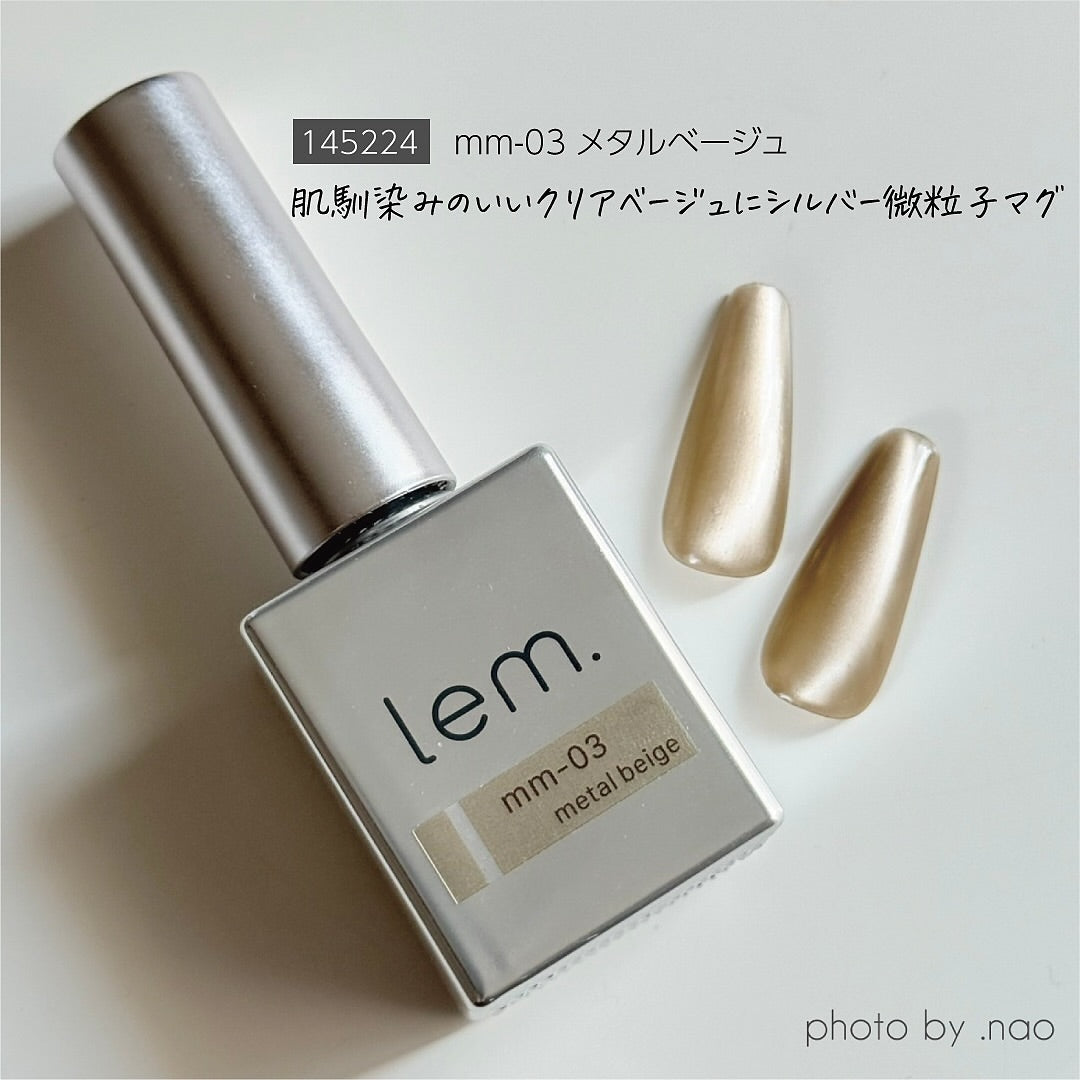 lem. Metallic Mag Collection - Full 6pc set/Individual bottles