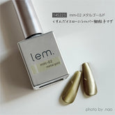 lem. Metallic Mag Collection - Full 6pc set/Individual bottles