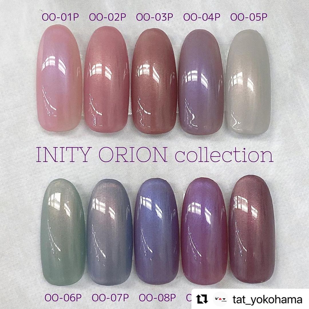 INITY Orion 1st Collection - Full 10pc Set