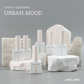 JELLO JELLO Urban mood No-wipe Syrup Special Kit