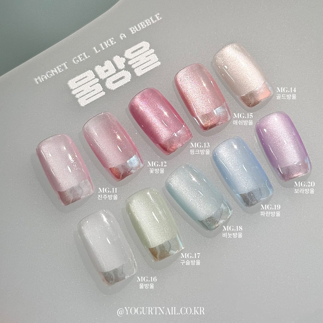 Yogurt Nail Korea Bubble Magnetic Cat Eye Glitter Gel - Full 10pc Collection/Individual Bottles