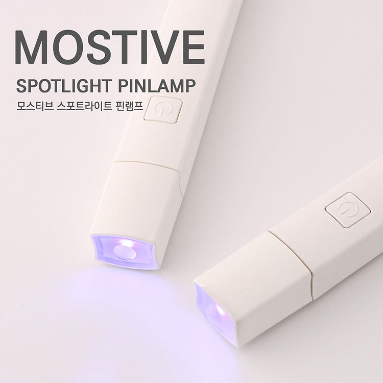 Mostive Spotlight Pin Lamp
