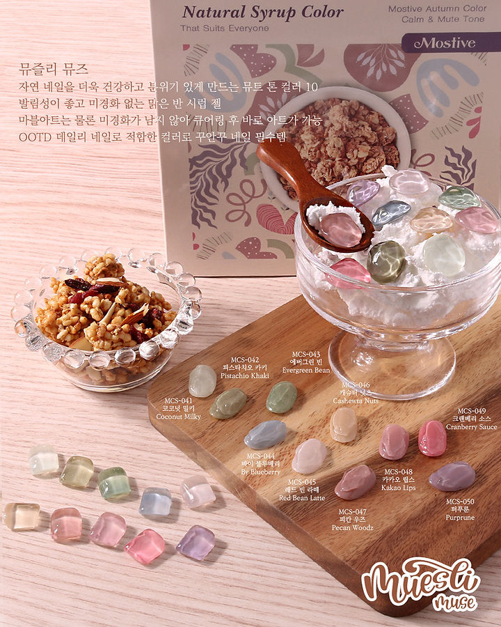 Mostive Muesli Muse 10pc Collection