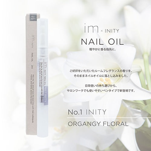 IM X Inity Nail Oil (3 types)