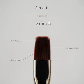 énoi Brush - Colour/Top/Base/Art/French