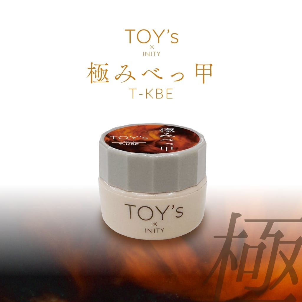TOY's x INITY Kiwami Bekko (Tortoise Shell) T-KD