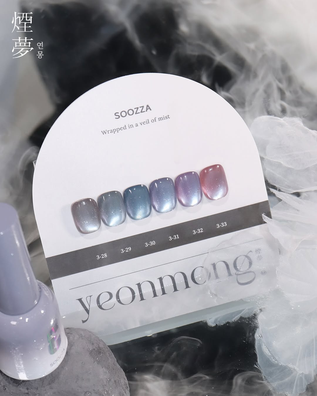 SOOZZA Yeonmong Gel Collection - Full 6pc Set/Individual Bottles