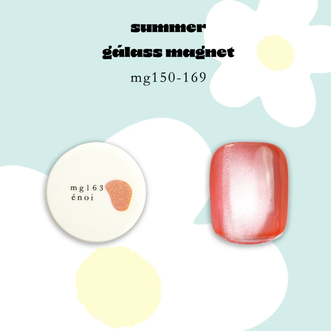 ★大人気商品★ Magnet (Glass) gálass summer énoi Gel 20pc full - Collection ジェルネイル・ネイルシール