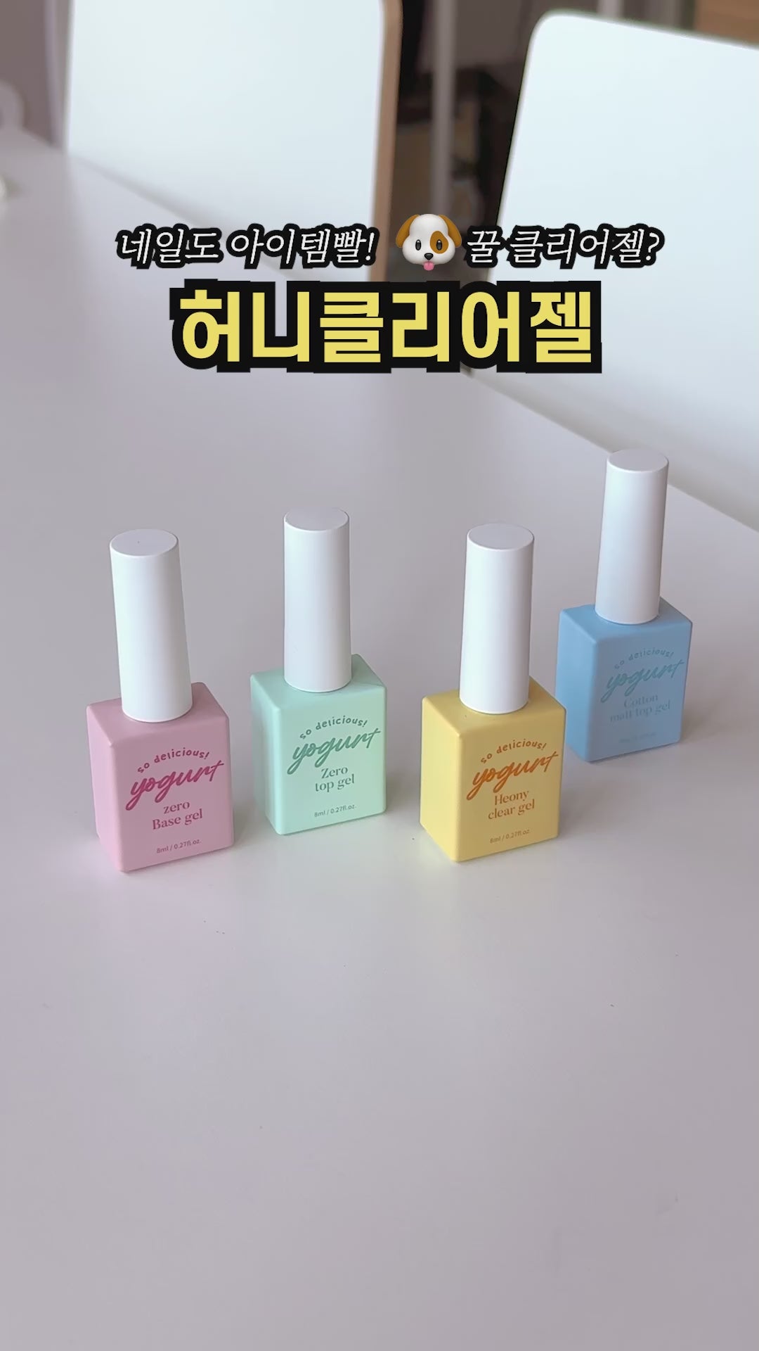 Yogurt Nail Korea Basic Series - Honey Clear Gel (No-Wipe)