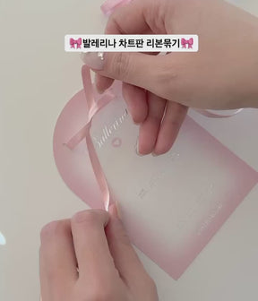 Yogurt Nail Korea Ballerina Reflective Glitter Collection - Full 8pc Set/Individual Bottles