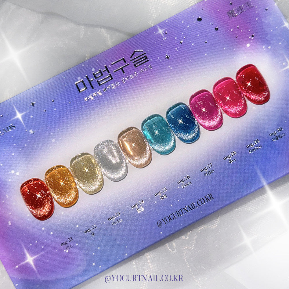 (LAUNCH DISCOUNT) Yogurt Nail Korea Magic Beads Magnetic Cat Eye Glitter Gel - Full 10pc Collection/Individual Bottles