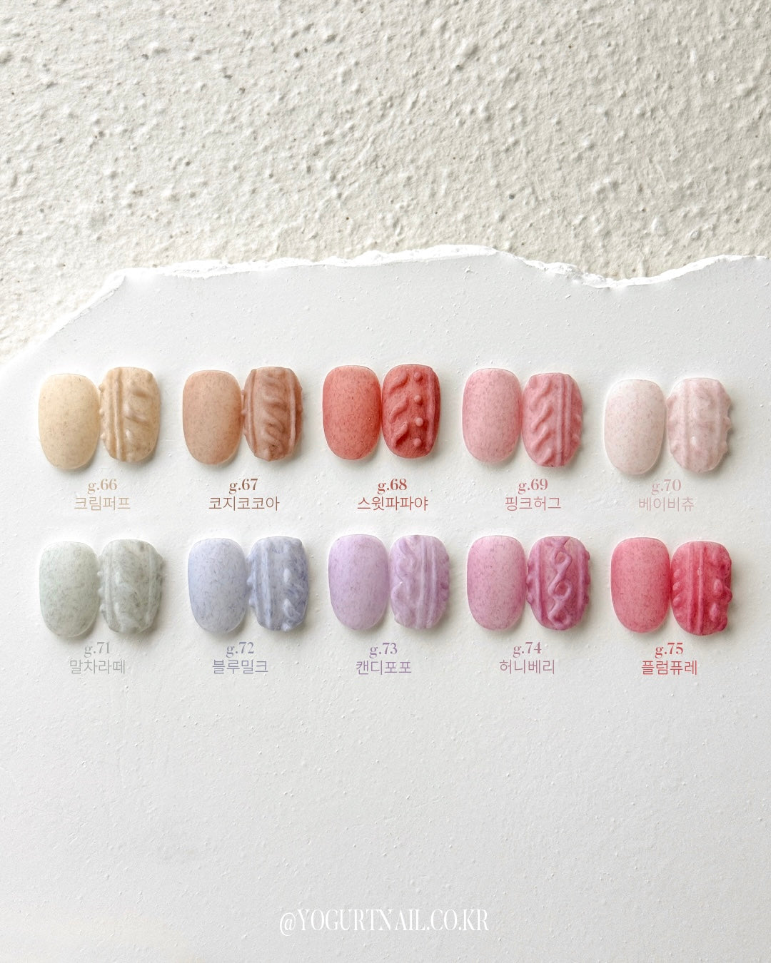 Yogurt Nail Muffler Collection - Full 10pc Collection/Individual Bottles