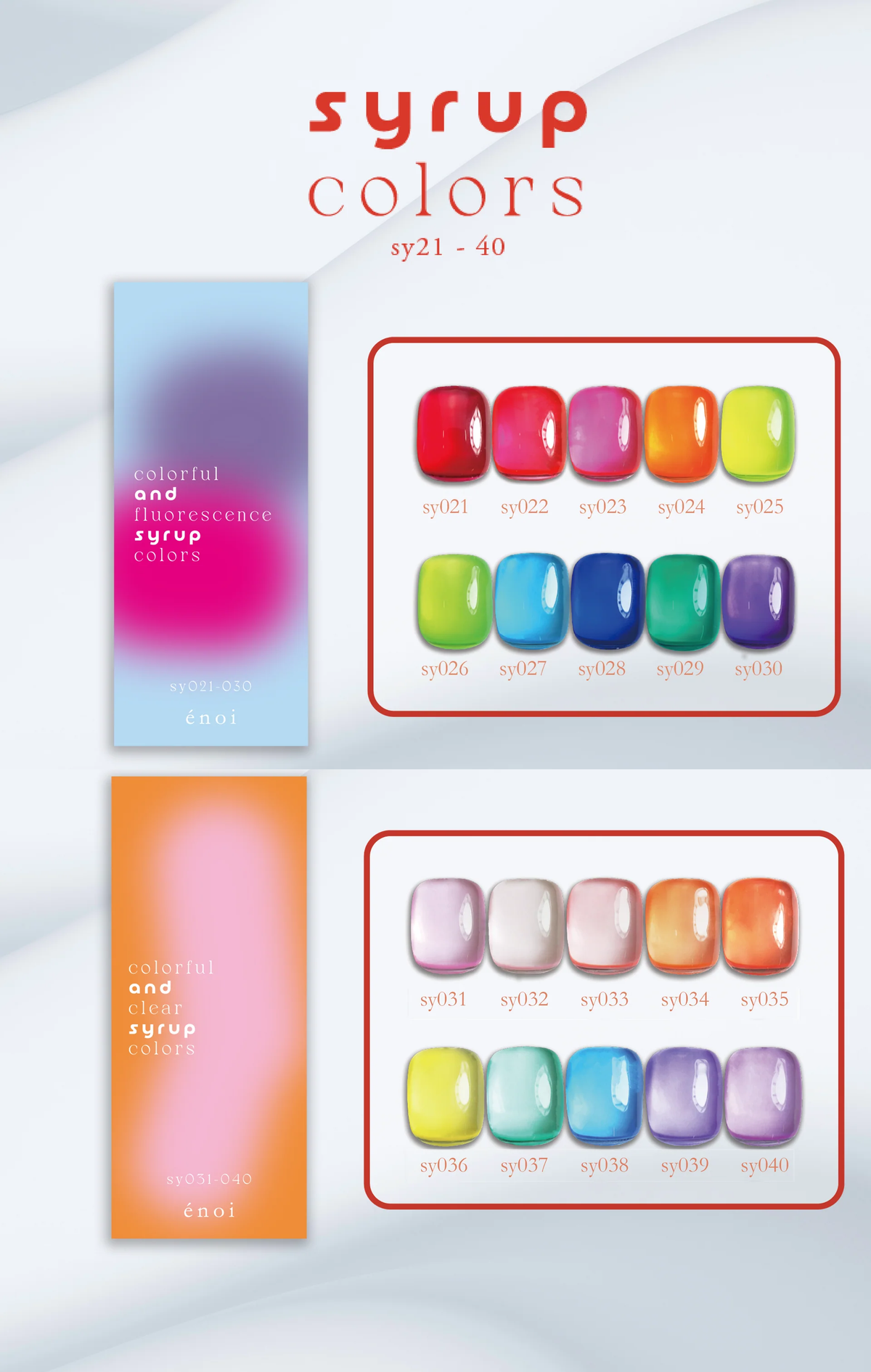 énoi SS Syrup Gel Collection - full 20pc set/10pc sets/individual pots (sy021-040)