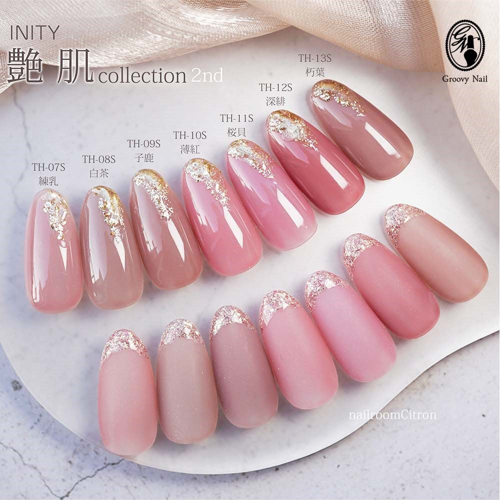 INITY Glossy Skin 2 Collection by Citron - Full 7pc Set