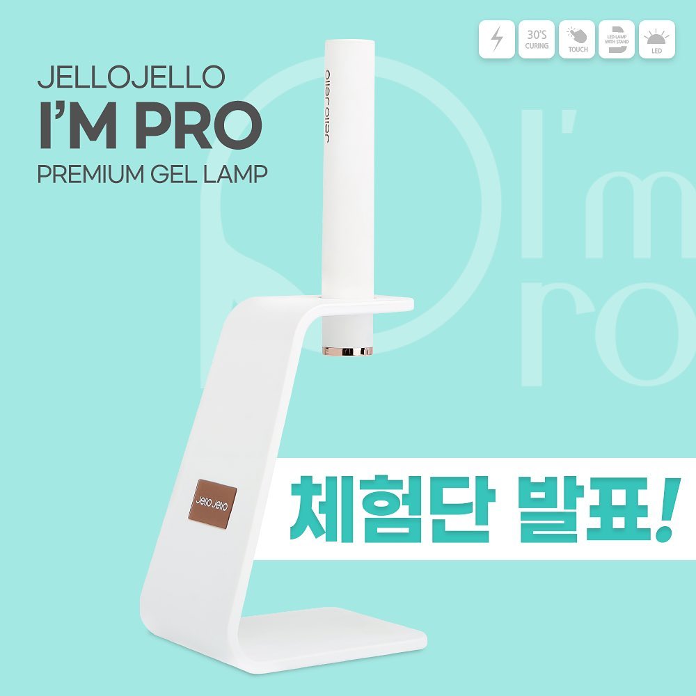 JELLO JELLO I'm Pro Premium Pin Cure Lamp with Touch Function