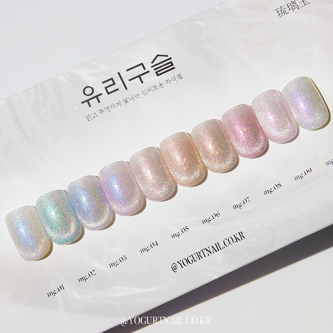 Yogurt Nail Korea Glass Bead Magnetic Cat Eye Glitter Gel - Full 10pc Collection/Individual Bottles