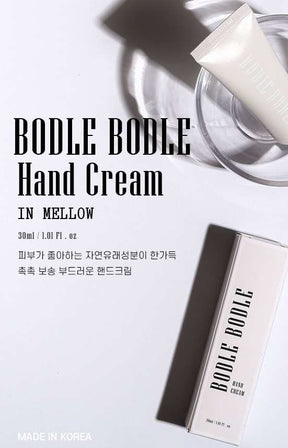 BODLE BODLE Hand Cream