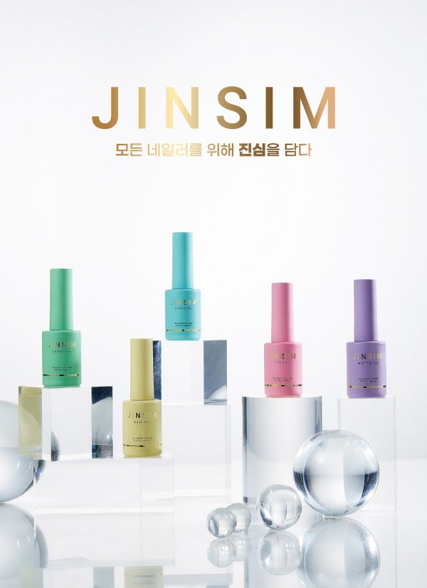 Hi Gel JINSIM Basics - Base/Superior/Superior mate/Transparente (Botella o bote)/Capa (Botella o bote)