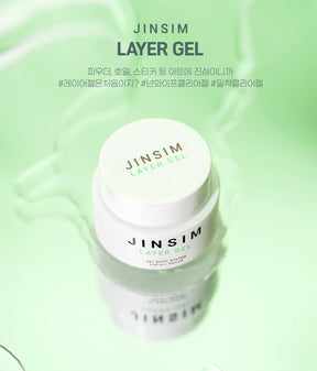 Hi Gel JINSIM Basics - Base/Top/Matte Top/Clear(Bottle or Pot)/Layer(Bottle or Pot)